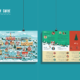 2015-Christmas-Campaign-Case-Study_Page_17